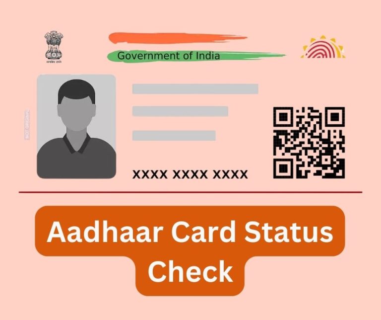 Aadhaar card status check