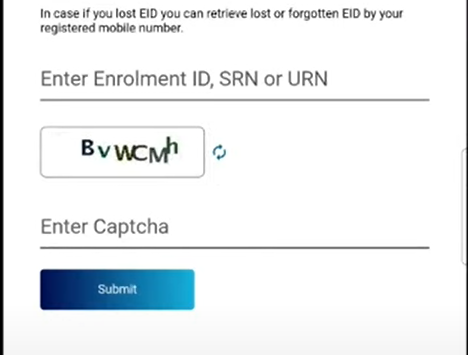 showing feilds to enter enrolment id, srn or urn to check aadhaar card status