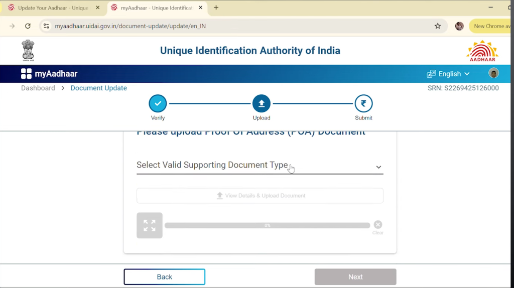 screen with select supporting document update  